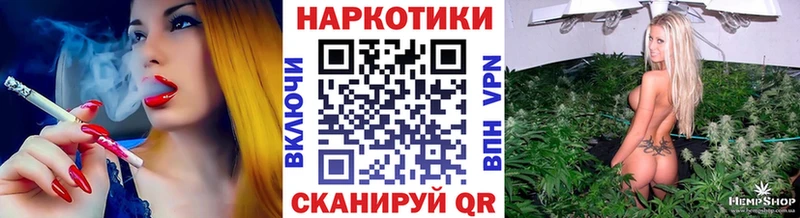 Как найти закладки Микунь Cocaine  APVP  Бошки Шишки 