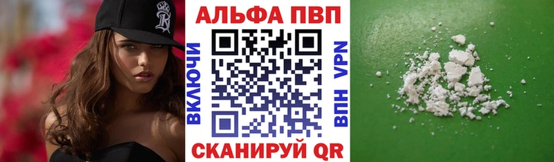 A-PVP СК КРИС  блэк спрут зеркало  Микунь  как найти закладки 