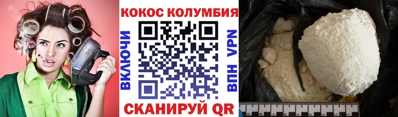 COCAIN FishScale  OMG онион  Микунь 