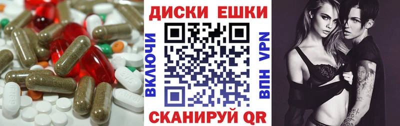 Ecstasy 280мг  Микунь 