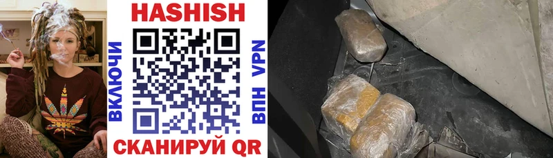 где купить наркоту  Микунь  Гашиш убойный 