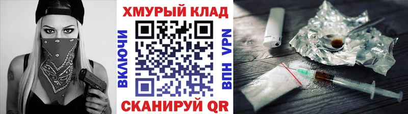 ГЕРОИН VHQ omg рабочий сайт Микунь