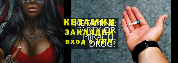 бошки Горно-Алтайск