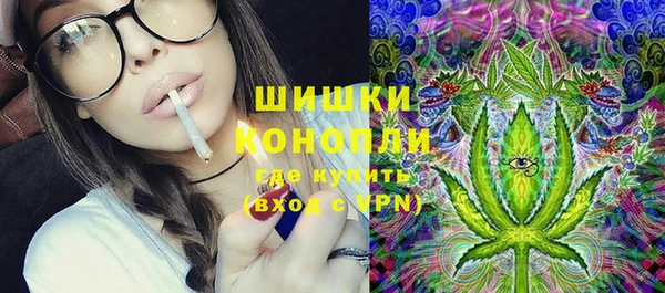 метамфетамин Няндома