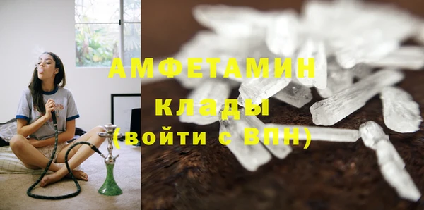 ECSTASY Нягань