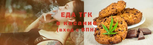 метамфетамин Няндома