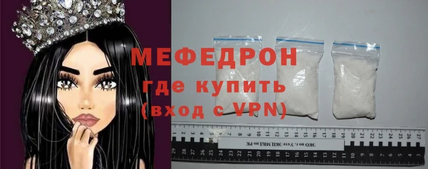 кокаин перу Осинники
