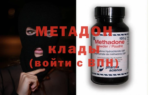 метамфетамин Няндома