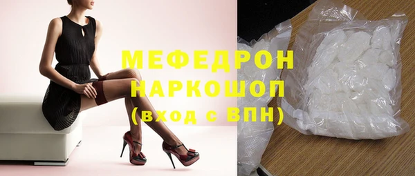 метамфетамин Няндома