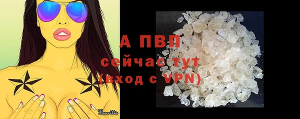 амф Нязепетровск