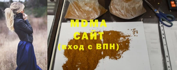 ECSTASY Нягань