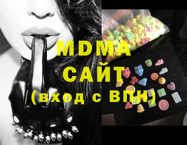 ECSTASY Нягань