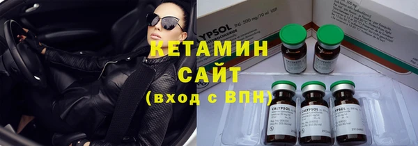 метамфетамин Няндома