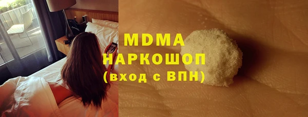 трава Горняк