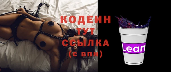 метамфетамин Няндома