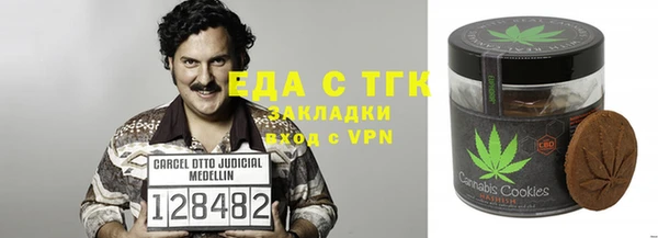 амф Нязепетровск