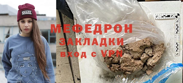 амф Нязепетровск