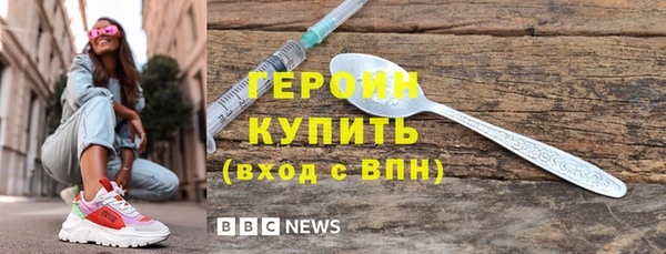 амф Верхний Тагил