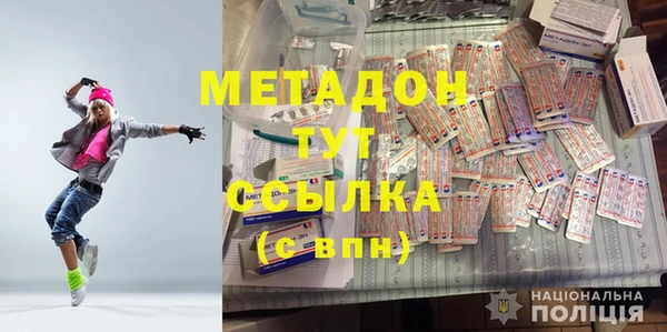 mix Новодвинск