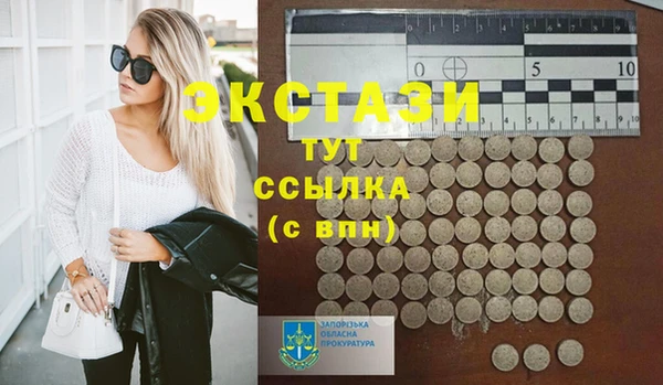 меф Новокубанск