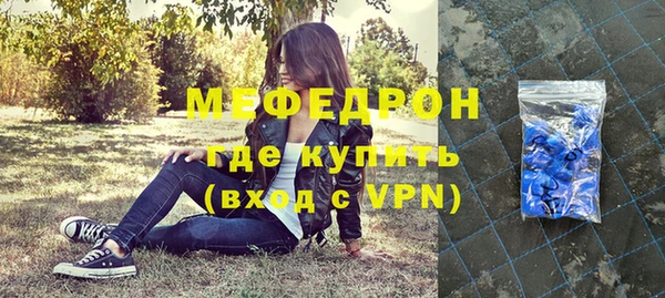 метамфетамин Няндома