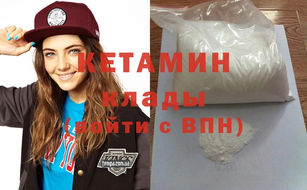 метамфетамин Няндома