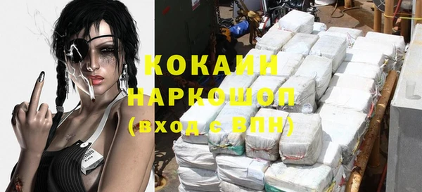 метамфетамин Няндома