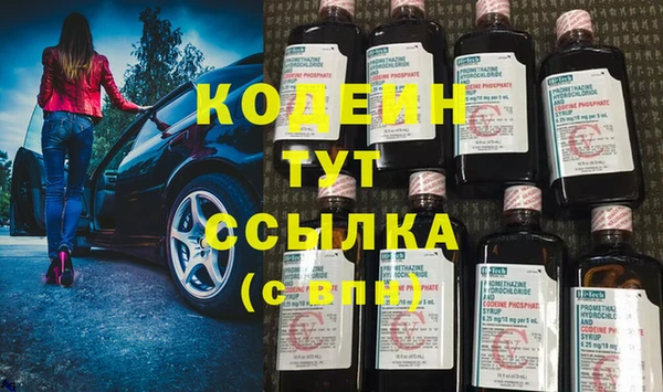 мдма Новозыбков