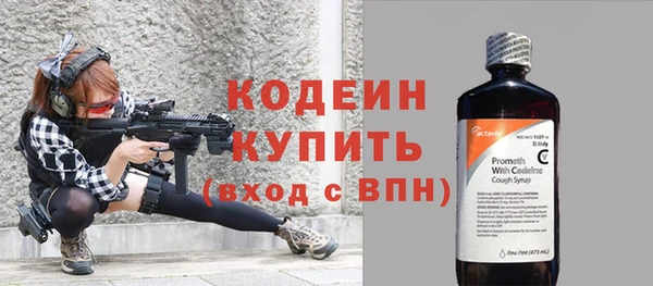 метамфетамин Няндома