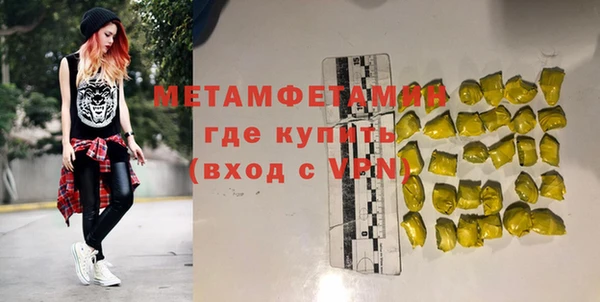 амф Нязепетровск