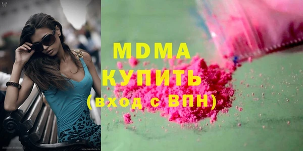 метамфетамин Няндома