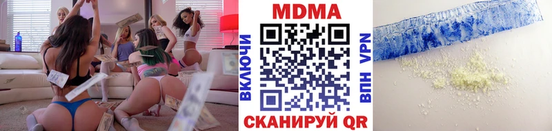 дарк нет наркотические препараты  omg ссылка  Микунь  МДМА молли 