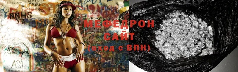 mega сайт  Микунь  Мефедрон mephedrone  цены  