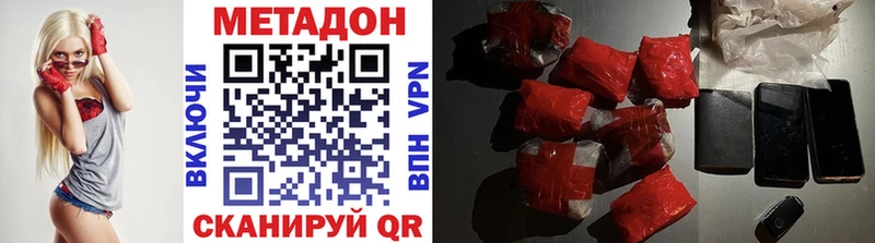 Метадон VHQ  KRAKEN онион  Микунь 