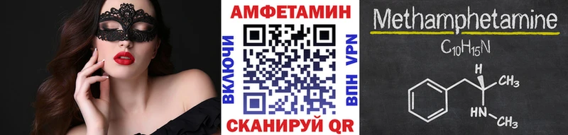 продажа наркотиков  Микунь  МЕТАМФЕТАМИН Декстрометамфетамин 99.9% 