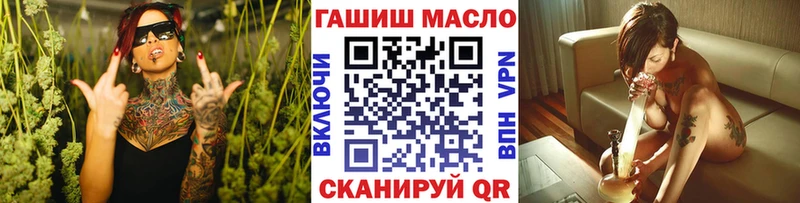 ТГК вейп с тгк  Микунь 